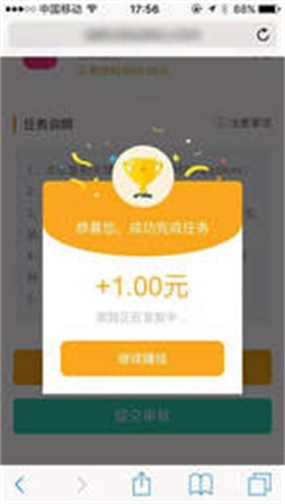 豆豆试玩app