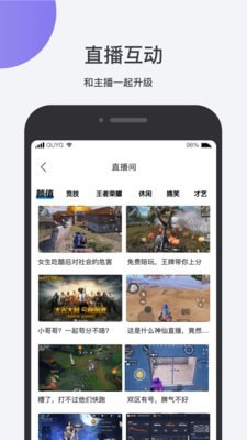 鱼乐互动2024  v1.0.13图3