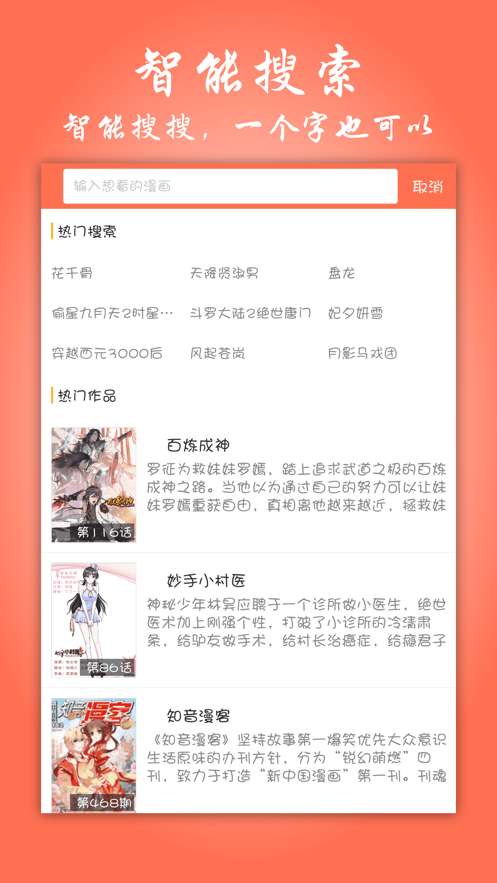 帕里帕里palipali官网  v1.0图2