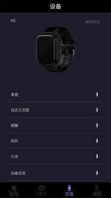 咪鱼  v2.1.1图3