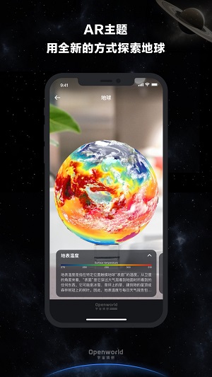 宇宙猜想最新版