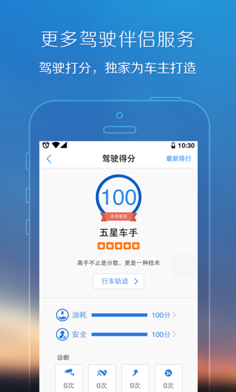 腾讯地图app旧版本下载安装  v8.0.0图2