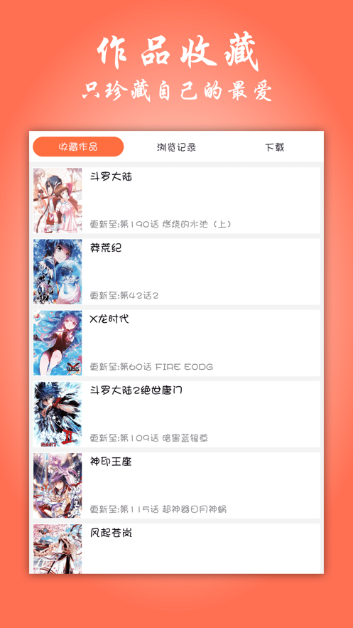 帕里帕里palipali官网  v1.0图4