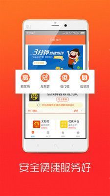 易帮手app  v1.2.2图2