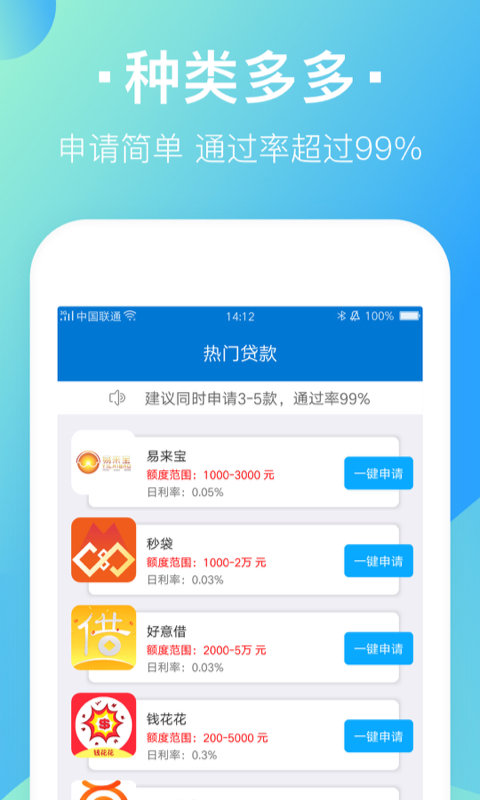 赢掌柜app  v1.0图2