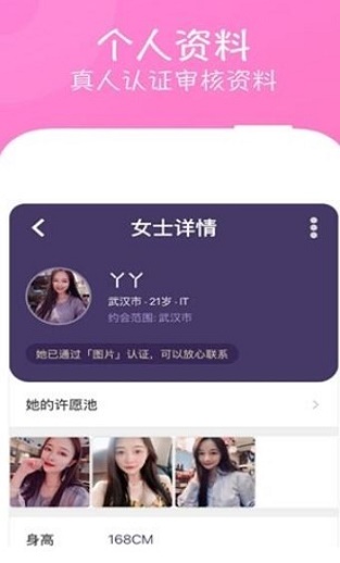 老爹甜甜圈正版下载  v1.0图1