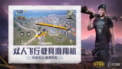 悟空画质助手安卓版  v3.20图3