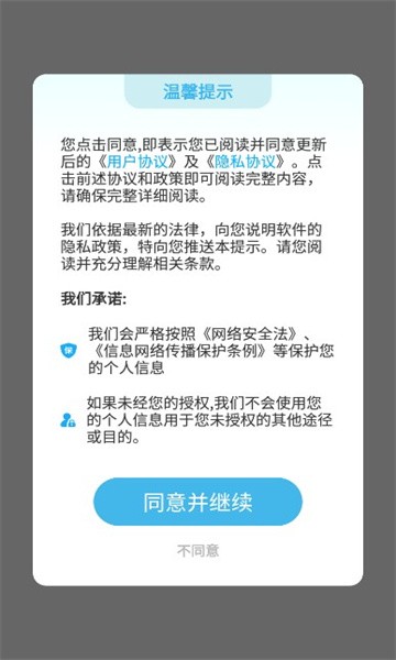 乐播短剧下载安装app  v1.0.0图2