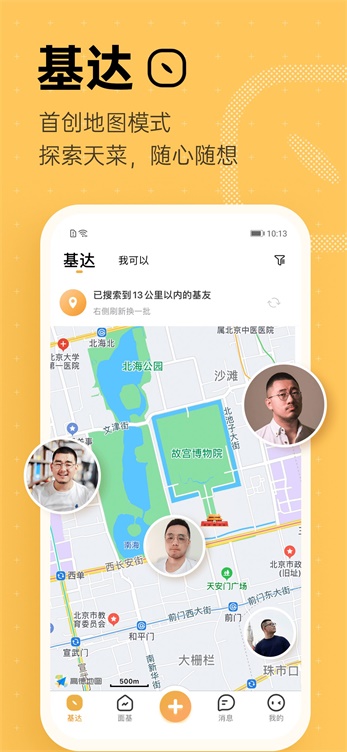 corgi翻译  v1.0.9图3