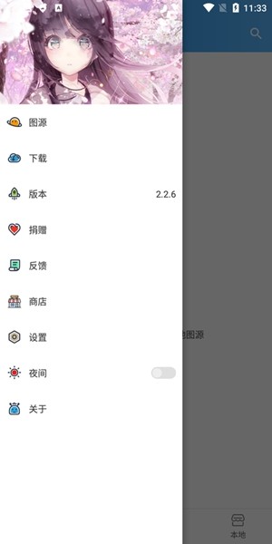 异次元动漫城下载  v2.1图2