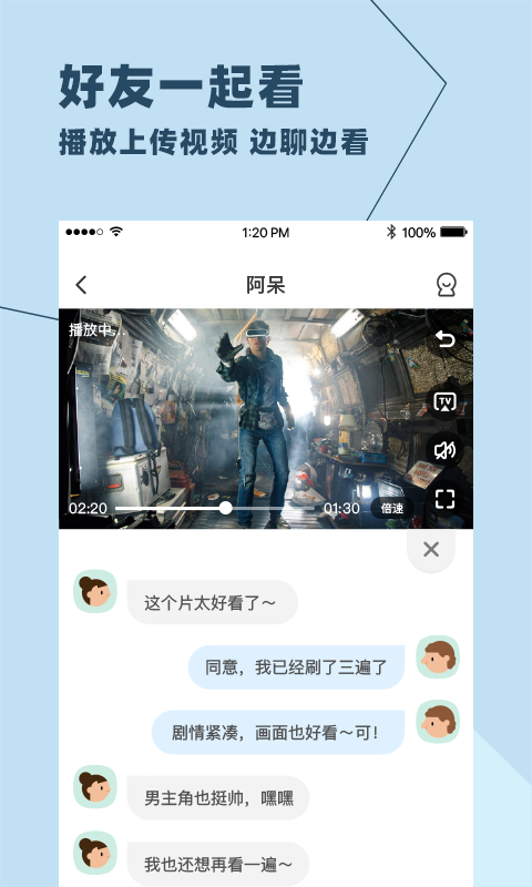 与你官方app下载  v3.5.10图1