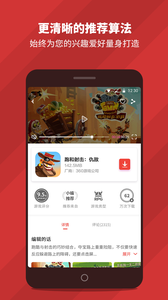 犀牛  v1.0.2.8图1