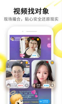 伊对相亲交友找对象伊对  v6.9.0图1