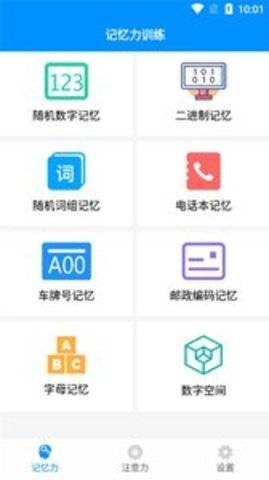 快乐天气极速版下载  v1.1.1图5