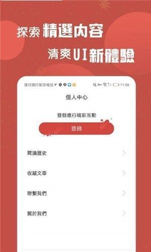 亲亲小说网站开局洪荒  v1.0图2