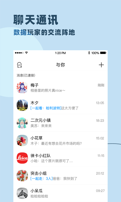 与你官方app下载