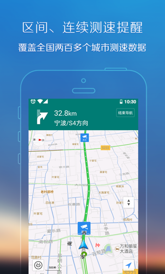 腾讯地图官网下载app  v8.0.0图1