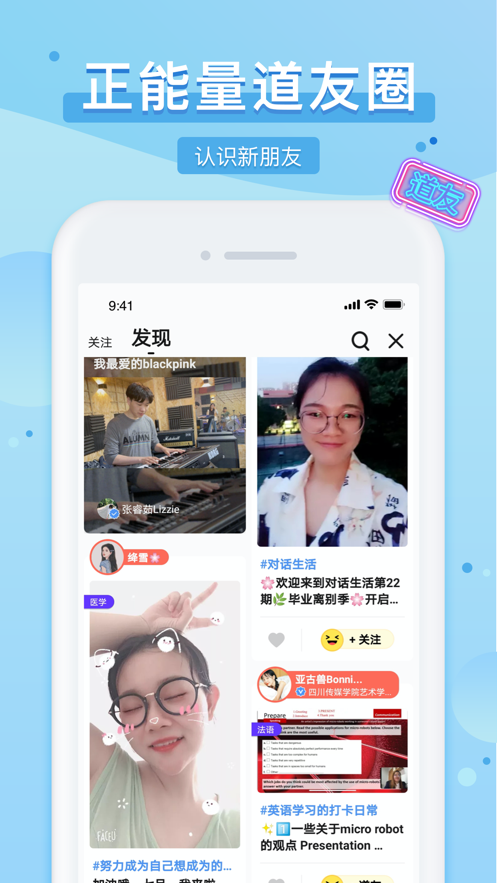 踢米app官方  v10.0.0图4