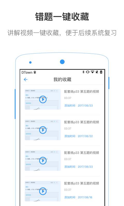 小灶答疑  v1.0.0图3