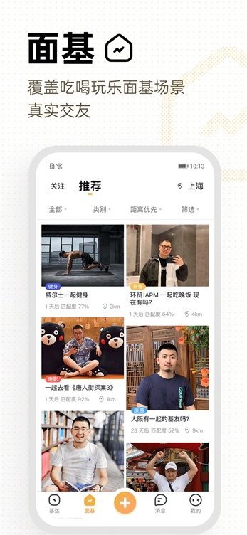 corgi翻译  v1.0.9图1