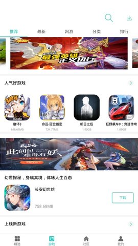 纽扣助手最新版下载安装  v4.8.5图1