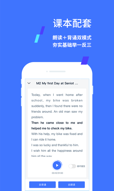 易辅来  v1.3.0图1