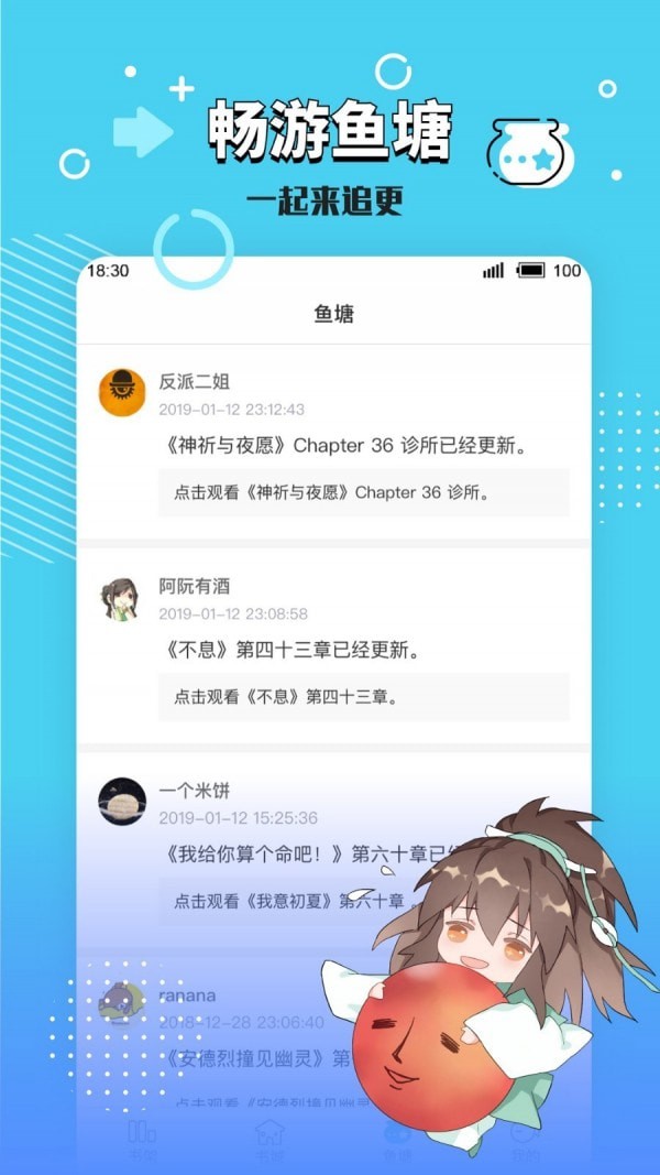 长佩旧站最新版  v1.0图1