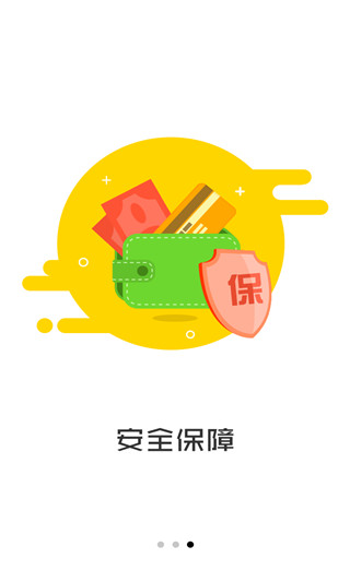 优享贷手机版  v1.0.0图1