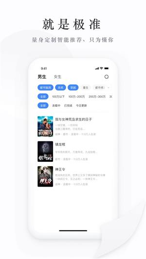 枕上书小说手机版