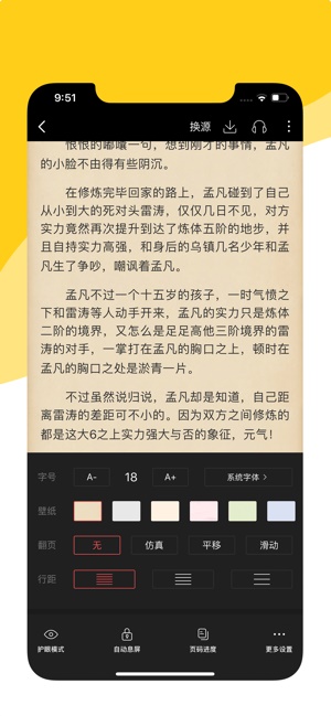 阅扑阅读免费阅读