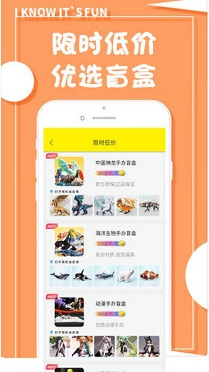 开心幸运盒  v1.1.0图3