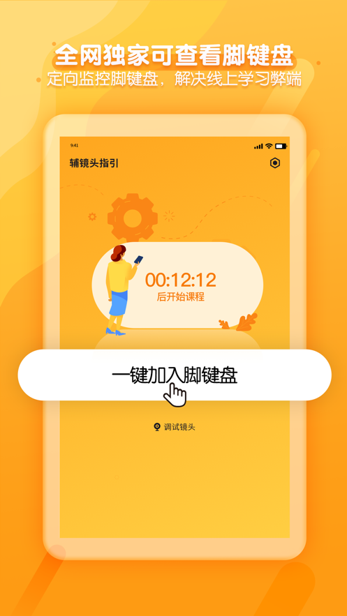 布拉双排键  v2.2.7图3