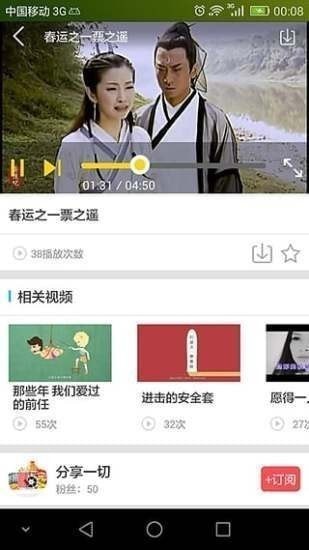 小自播2023  v1.0.2图2