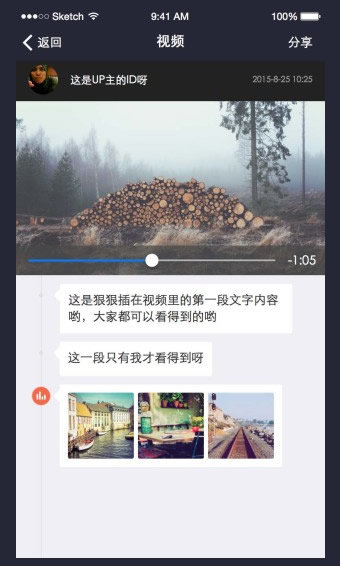 声牙2024  v4.1.0图2