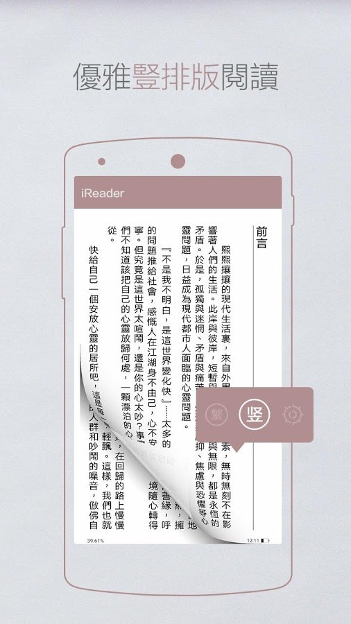 掌阅app下载安卓版  v7.23.1图3