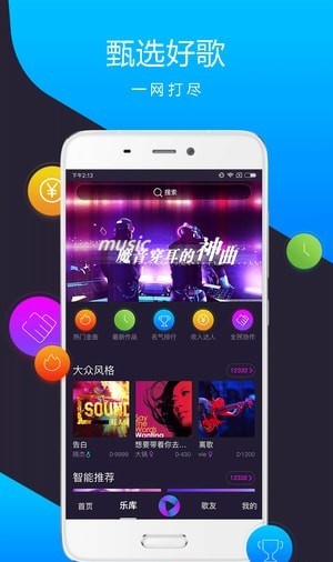 智曲最新版  v3.1.4图3