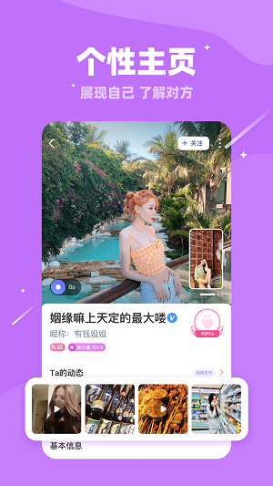 月牙兔一对一app