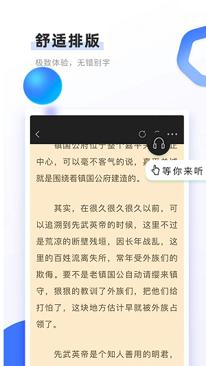 书客  v1.2.2图1