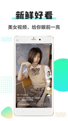 小小视频app  v1.8.3.0图2