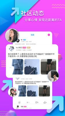 约宝宝app  v2.1图3