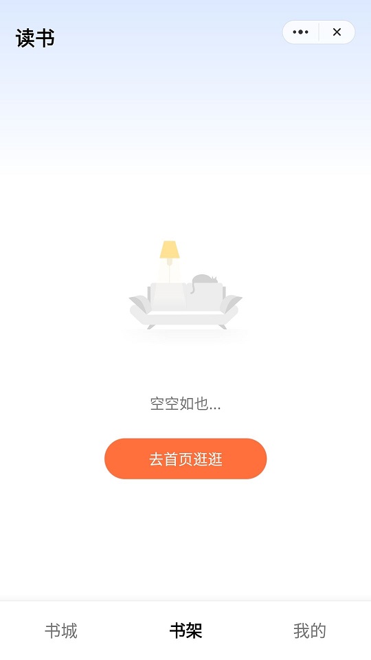 云趣读阅读  v1.0.1图1