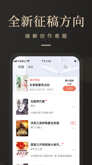 瞻彼文学app  v1.0.0图4