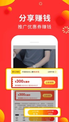 小狗赚钱app下载安装最新版本  v2.0.0.1图4