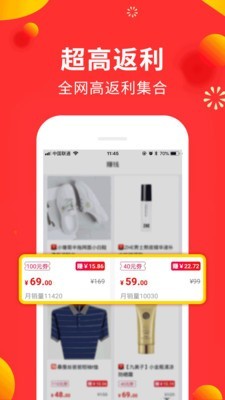 小狗赚钱app下载安装最新版本  v2.0.0.1图3