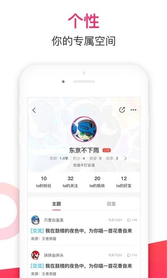 小嘀咕视频安卓版  v1.0.5图2