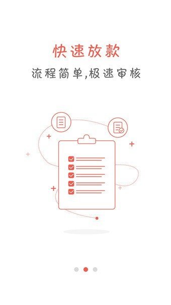 有余贷款app官网版