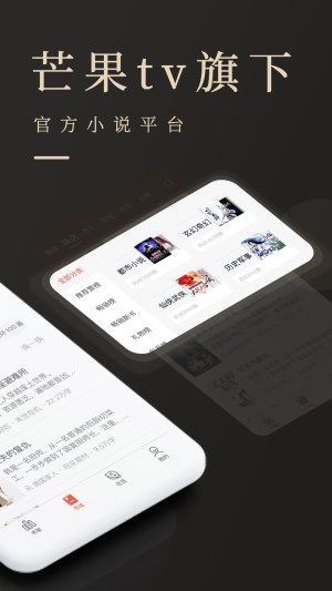 瞻彼文学app  v1.0.0图2