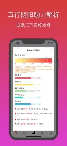 月月免费版  v1.0.0图1