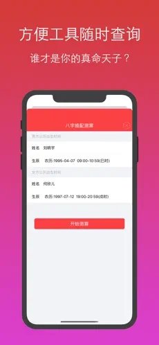 月月免费版  v1.0.0图4