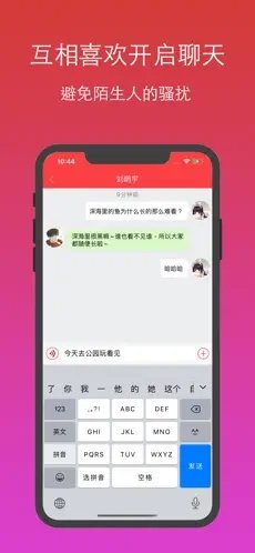 月月免费版  v1.0.0图2